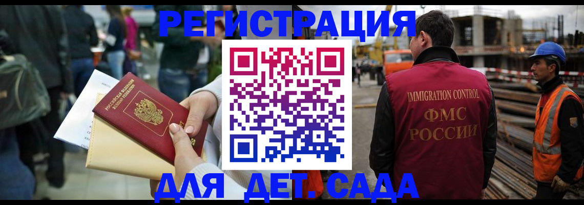 временная регистрация законно в Талице