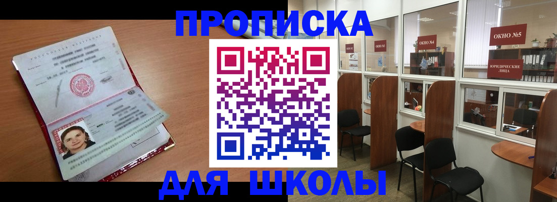 миграционный учет в Талице